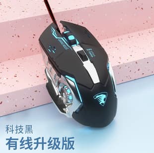 Esports Gaming Mouse Wired Silent Peripheral Mechanical Computer USB Mouse Glowing Home Office Factory Cross-Border