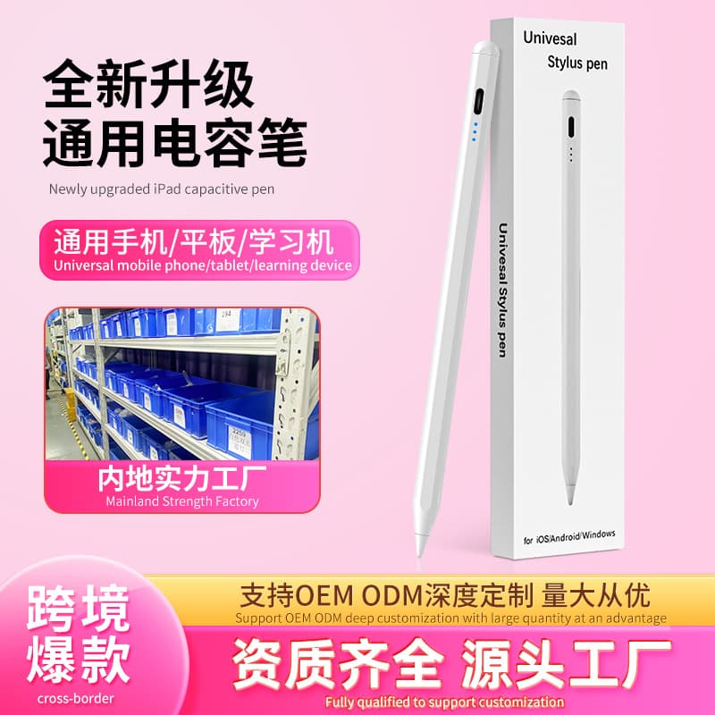 Apple Pencil Touch Screen Pen, 2nd Generation Stylus for iPad, Universal Capacitive Stylus