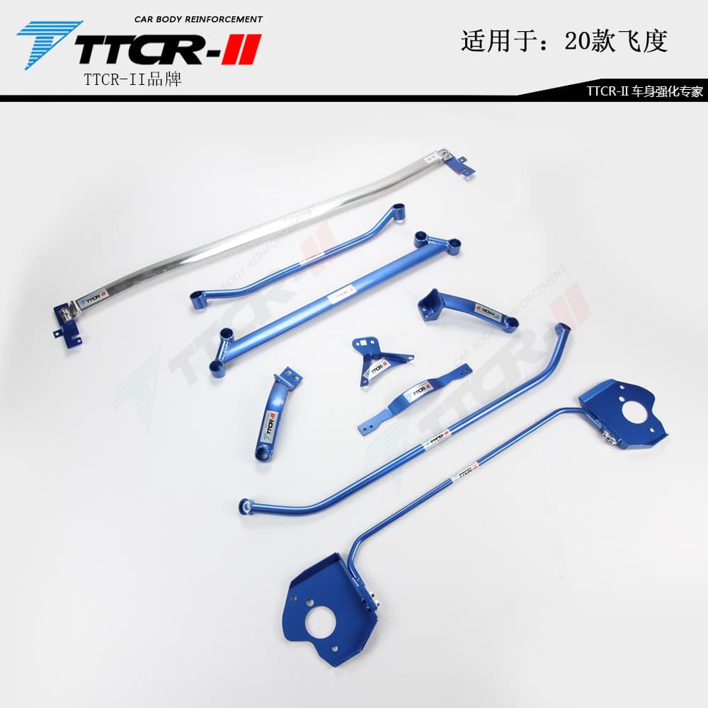 Fit GK5 GR9 Jade Hong Kong Version Freed Strut Bar Stabilizer Rod Chassis Reinforcement Strengthening Anti-Sway Bar