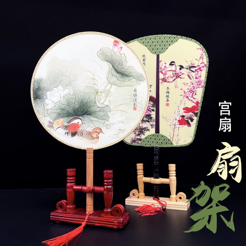 New Wooden Round Fan Base Stand Display Bracket Wholesale for Antique Style Solid Wood Color Folding Fan Holder
