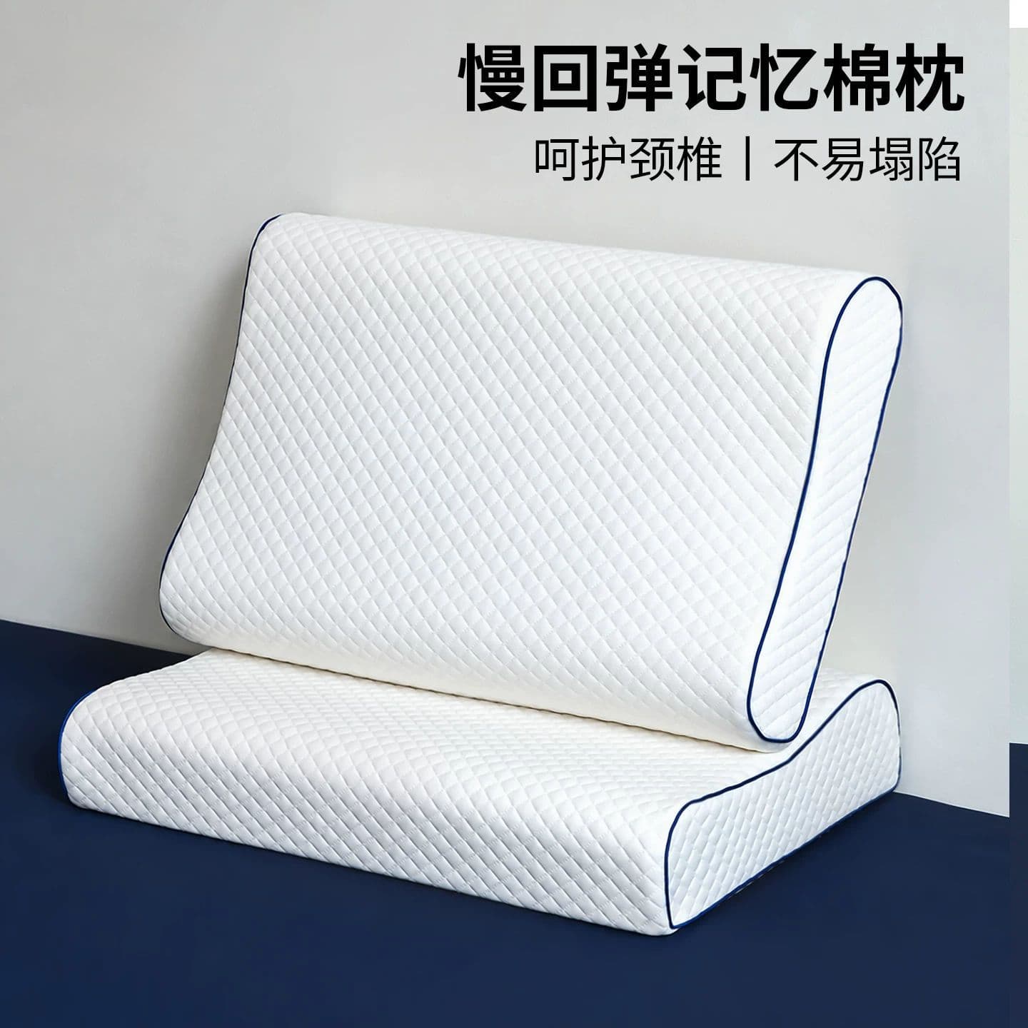 Deep Sleep Memory Foam Pillow Cervical Spine Support Pillow Adult Pillow Student Pillow Core Single Sleep Aid Special Whole Head Pillow