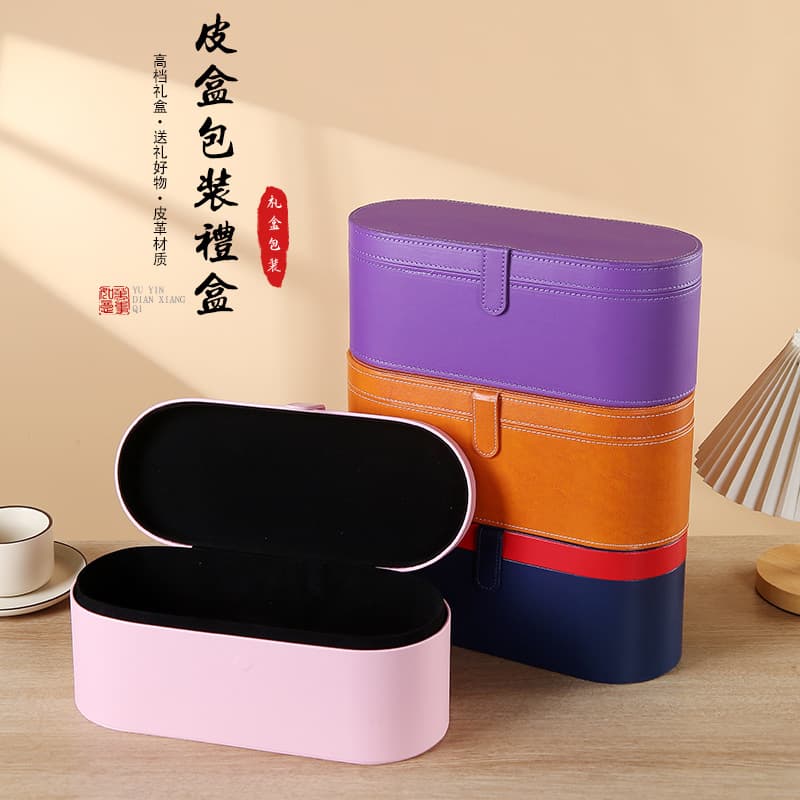 Dyson Hair Dryer Packaging Box Hair Dryer Curling Iron PU Leather Empty Box Round Hair Dryer Storage Box Customization