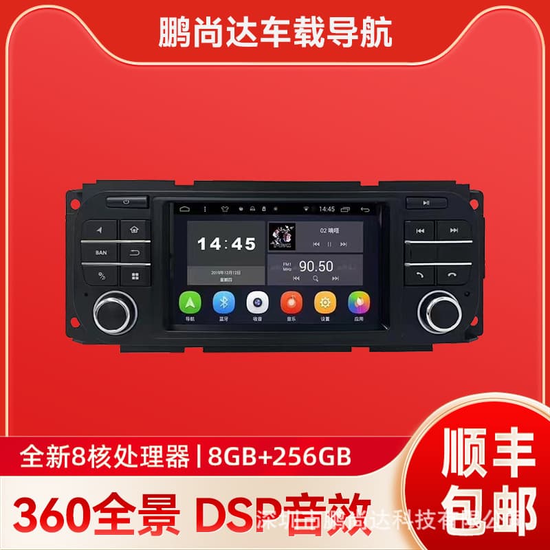Navigation for Jeep Grand Cherokee Android Car Radio