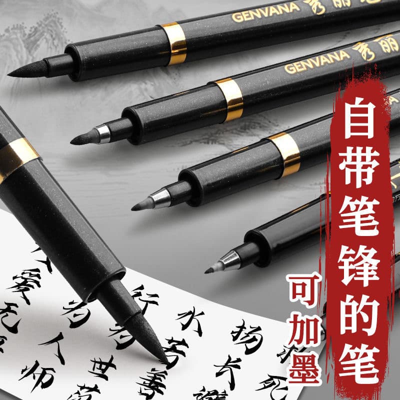 Refillable Calligraphy Brush Pen Portable Fine Tip Large Regular Small Soft Head Calligraphy Pen Ultra Fine Calligraphy Practice