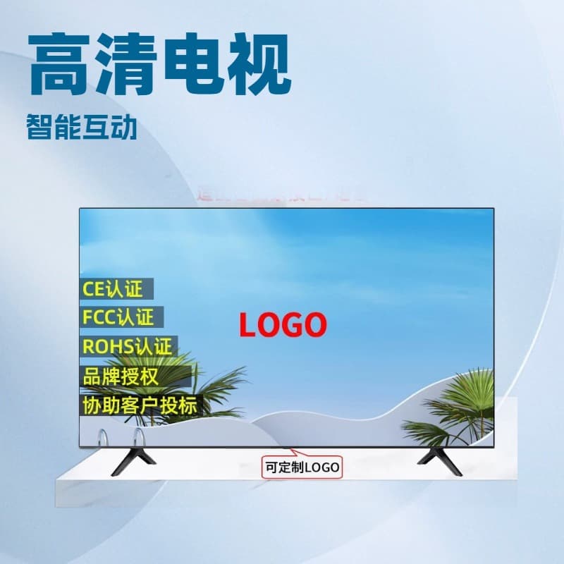 32-inch 42-inch 65-inch Smart TV for Export, LED Intelligent Screen with Screen Mirroring, Hotel WiFi Display