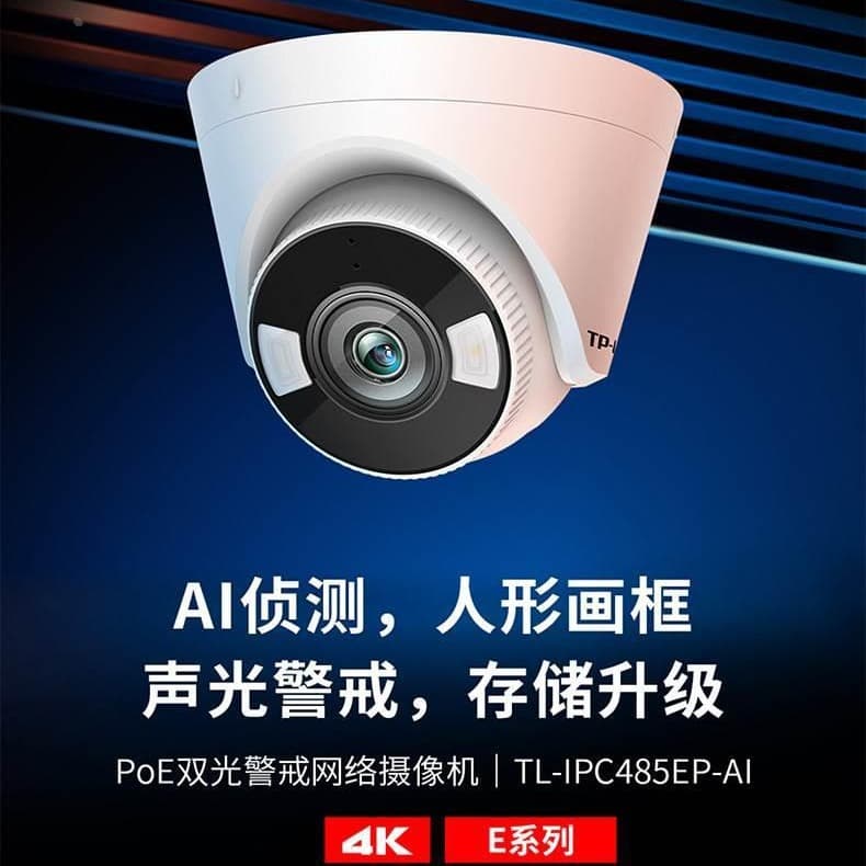 TP-LINK TL-IPC485EP-AI 8MP PoE Dome Dual Light Alert Network Camera