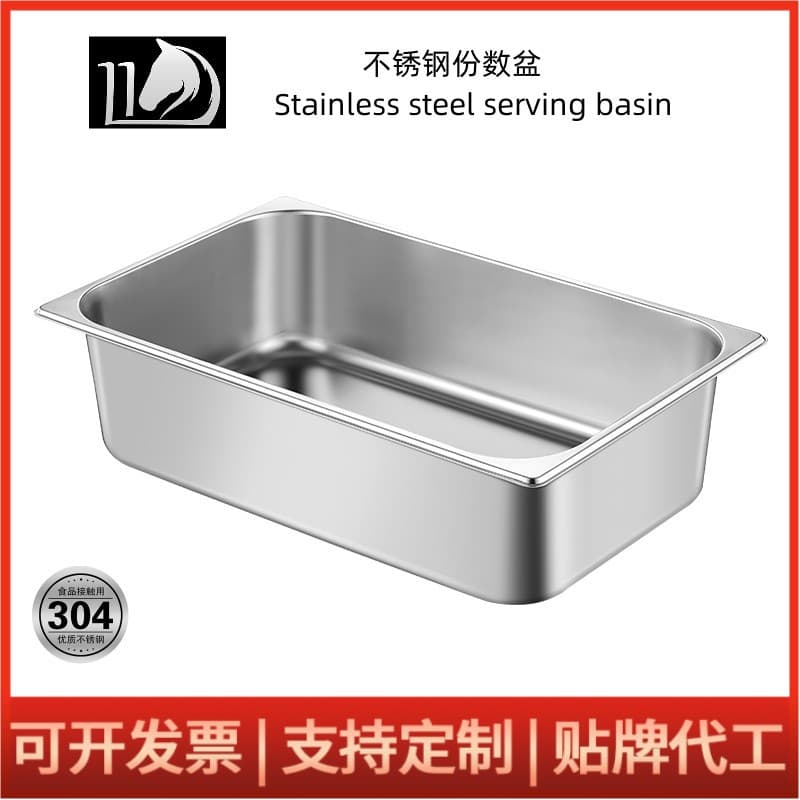 304 Stainless Steel Insulated Food Basin for Hotels, Buffets, Restaurants, and Commercial Use (Deeper and Thicker)