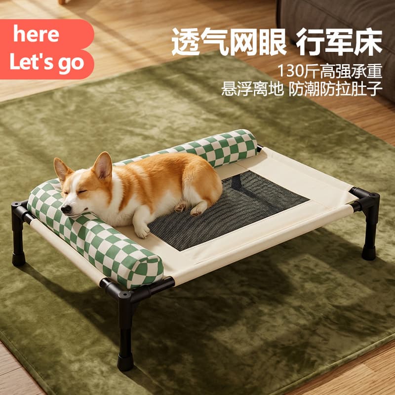 Dog Cot Mesh Fabric Pet Bed for Golden Retriever, Four-Season Elevated Dog Bed for Small and Medium Dogs, Summer Moisture-Proof Cat Bed