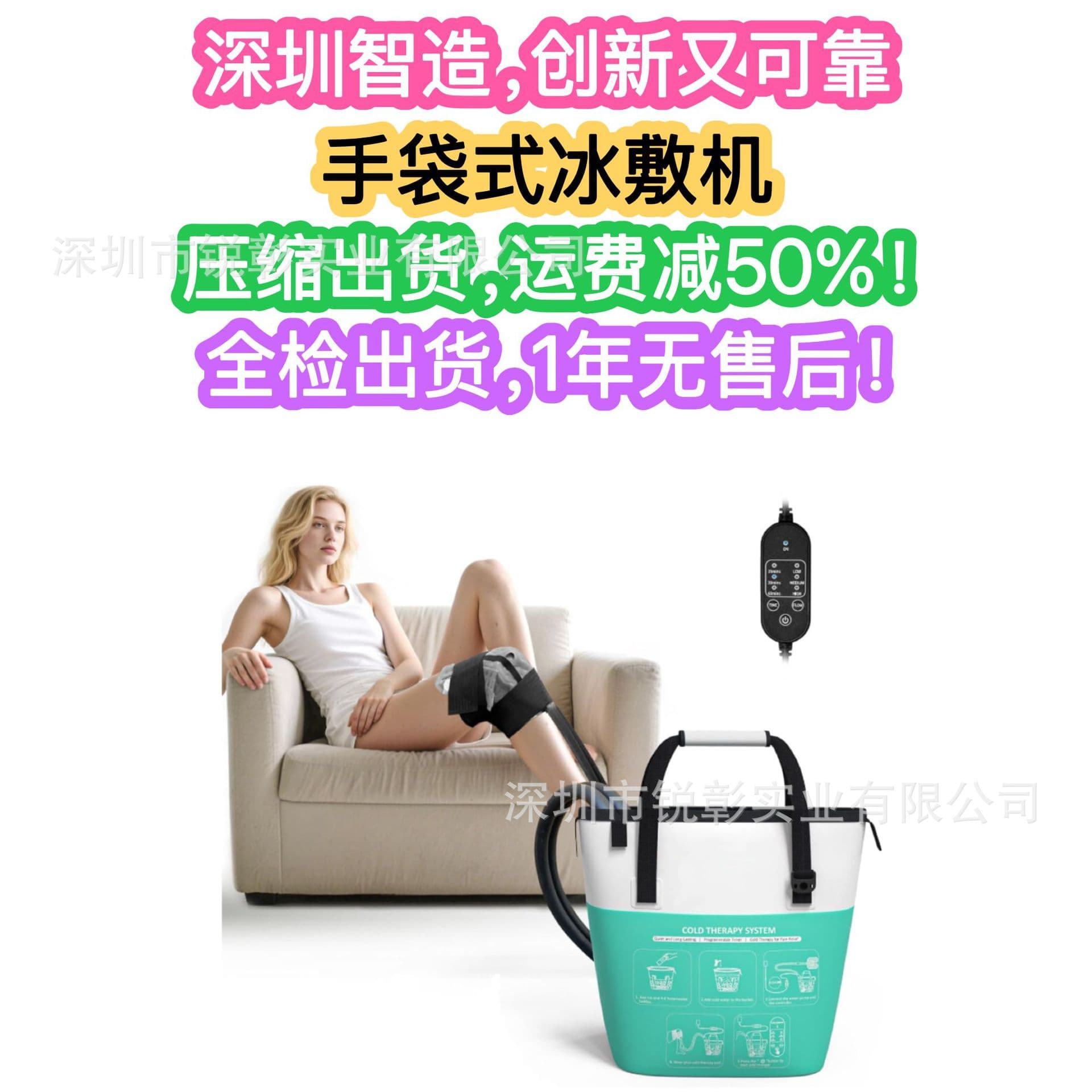 2025 Amazon Cross-Border Bestseller Cold Compress Machine with Ice Bag System for Hot and Cold Therapy