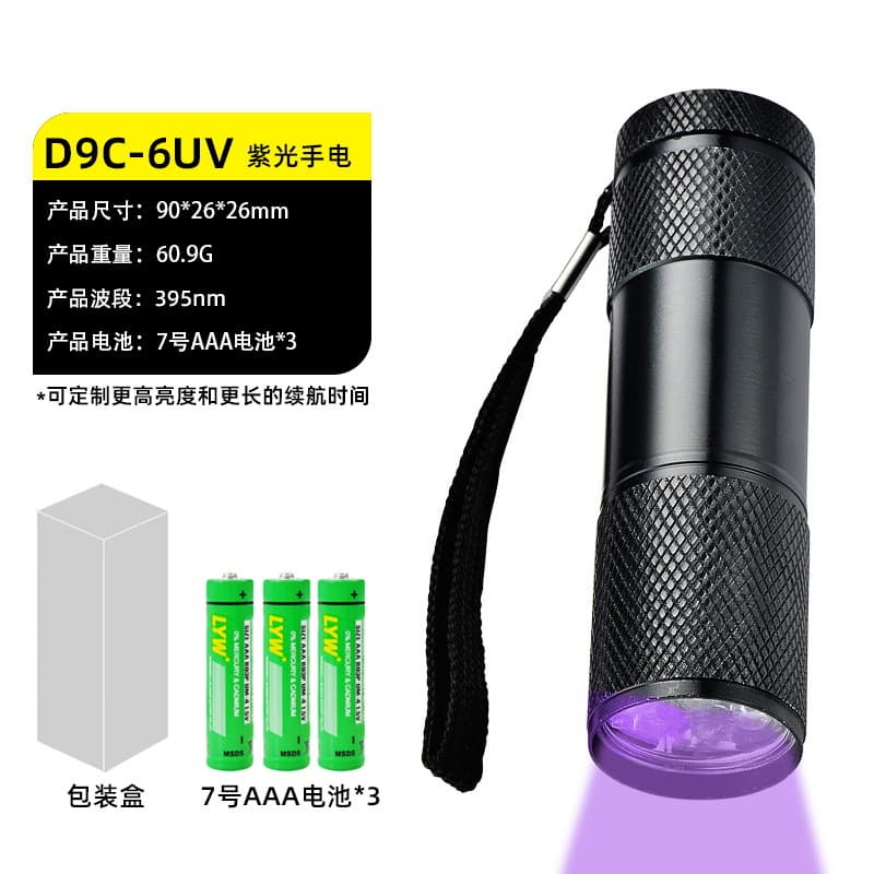 UV Curing Lamp UV Light Fast Drying Ultraviolet Lamp Shadowless Adhesive Bonding Fluorescent Lamp UV Flashlight