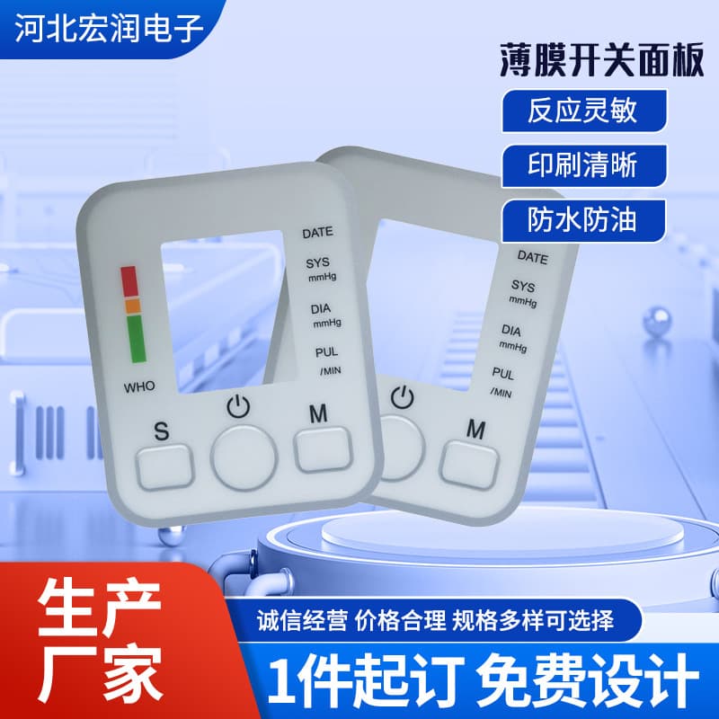 Acrylic Touch Panel Factory Wholesale Switch Panel Custom PC Touch Lens Touch Window Panel