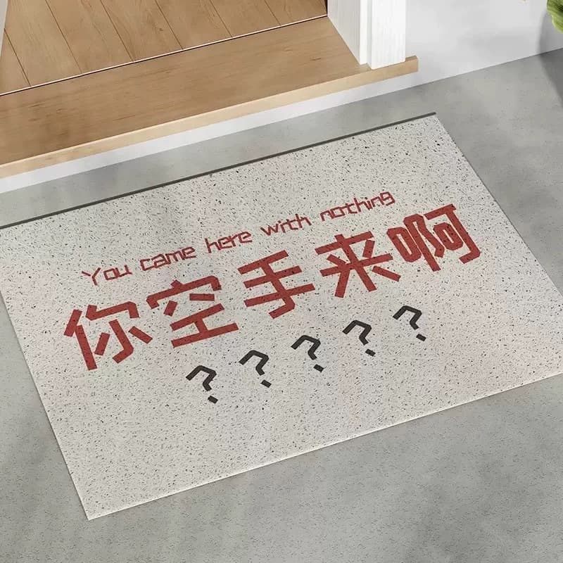 Come Empty-Handed Silk Circle Floor Mat, Funny and Creative Doormat, Dust Removal, Easy Care, Free Cutting Entrance Door Mat