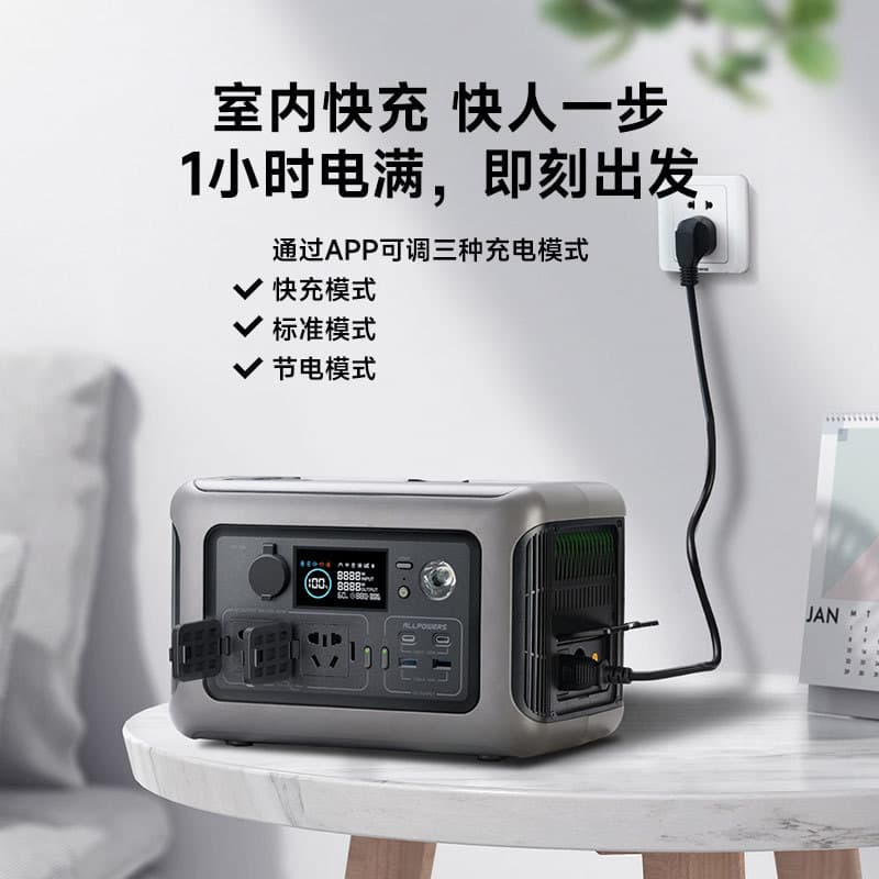 ALLPOWERS High Power Portable Power Station R600 Car UPS Power Supply 600W Mobile Power Bank