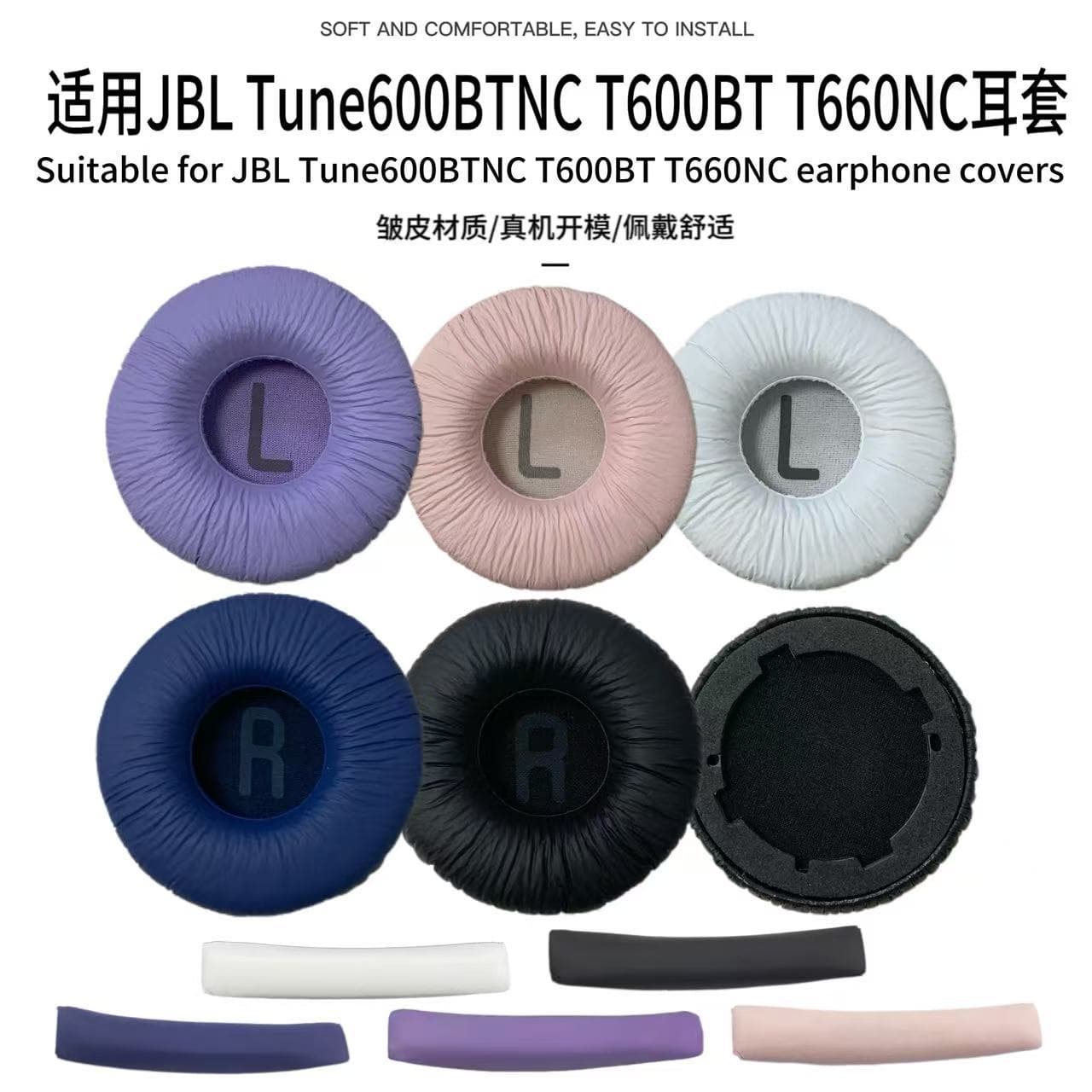 Suitable for JBL Tune600BTNC T660NC T670NC earmuffs earmuffs headset head beam pad beam pad