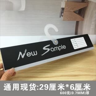 Fabric Swatch Card, Hanging Sample Card, Fabric Sample Hook, Cloth Sample Clip, Fabric Sample Printing