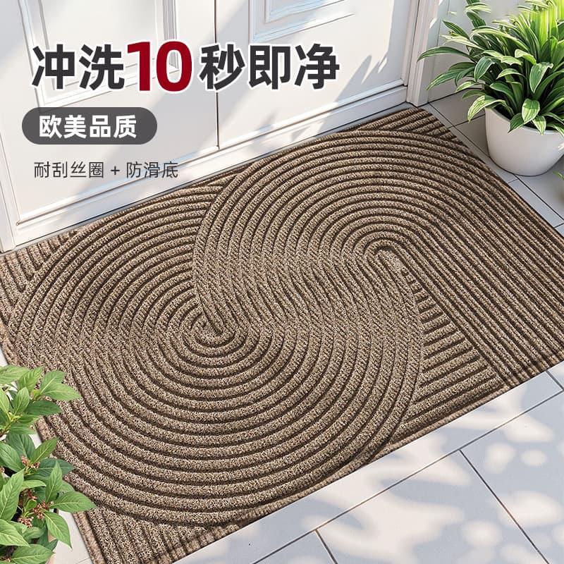 Dajiang Simple PVC Door Mat Anti-Slip Entrance Hall Carpet Home Entrance Mat Dirt Resistant Floor Rug Modern Minimalist Style