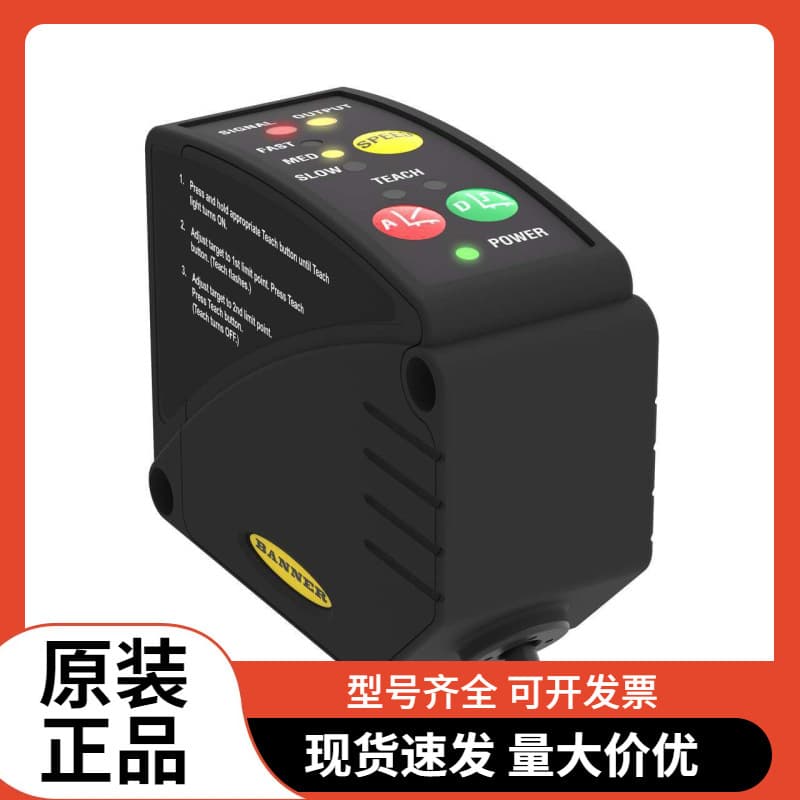 LMX06-PS05 in stock BANNER laser radar scanner