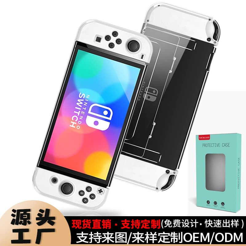 Hard Crystal Clear Protective Shell for Nintendo Switch OLED, Split Design