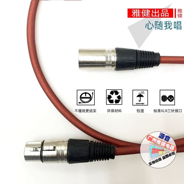 XLR Cable Male to Female Cannon Microphone Audio Guitar Cable 4 Core Copper Wire Nylon Jacket Signal Connection Cable