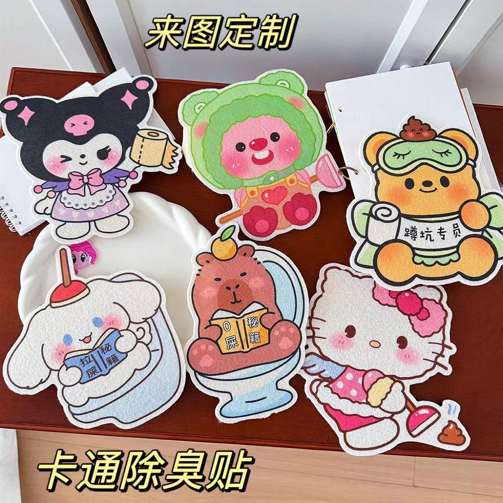 Toilet Deodorizing Sticker, Self-Adhesive Odor Removal Scented Sticker, Cartoon Decorative Waterproof Deodorizing Sticker for Bathroom