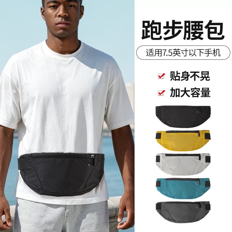 Multifunctional Sports Running Waist Bag, Phone Pouch, Marathon Gear Storage Bag, Large Capacity Fitness Bag for Men and Women
