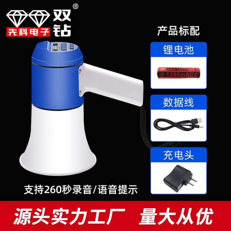 Xianke Double Diamond High-Power Portable Bluetooth Amplifier for Street Vending, Rechargeable with Ultra-Loud Megaphone
