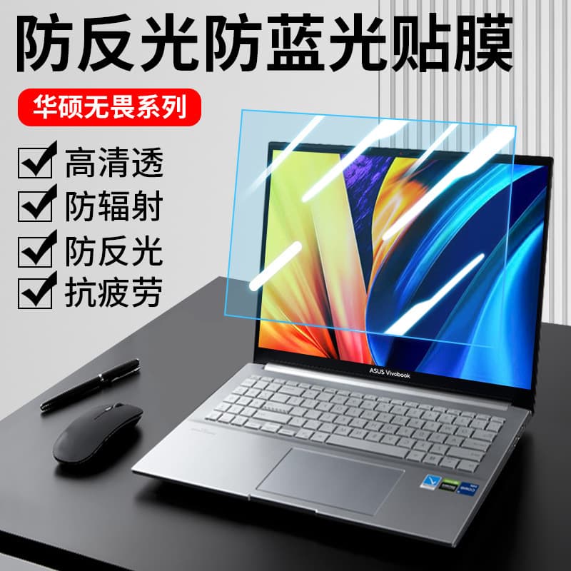 ASUS Vivobook 16 Screen Soft Film Pro16 Anti-Blue Light Eye Protection TUF Gaming 3 Matte Anti-Glare Protective Film