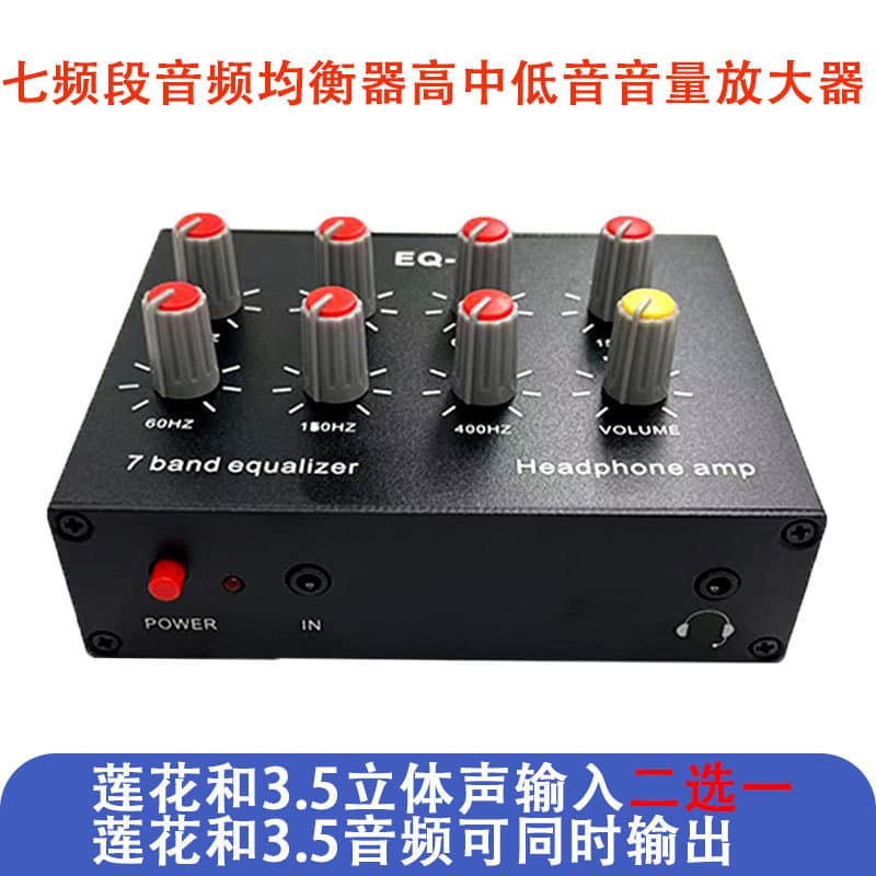 Stereo 7-Band Preamp Equalizer High/Mid/Low Adjustment Professional Audio Effect Unit Headphone Amplifier
