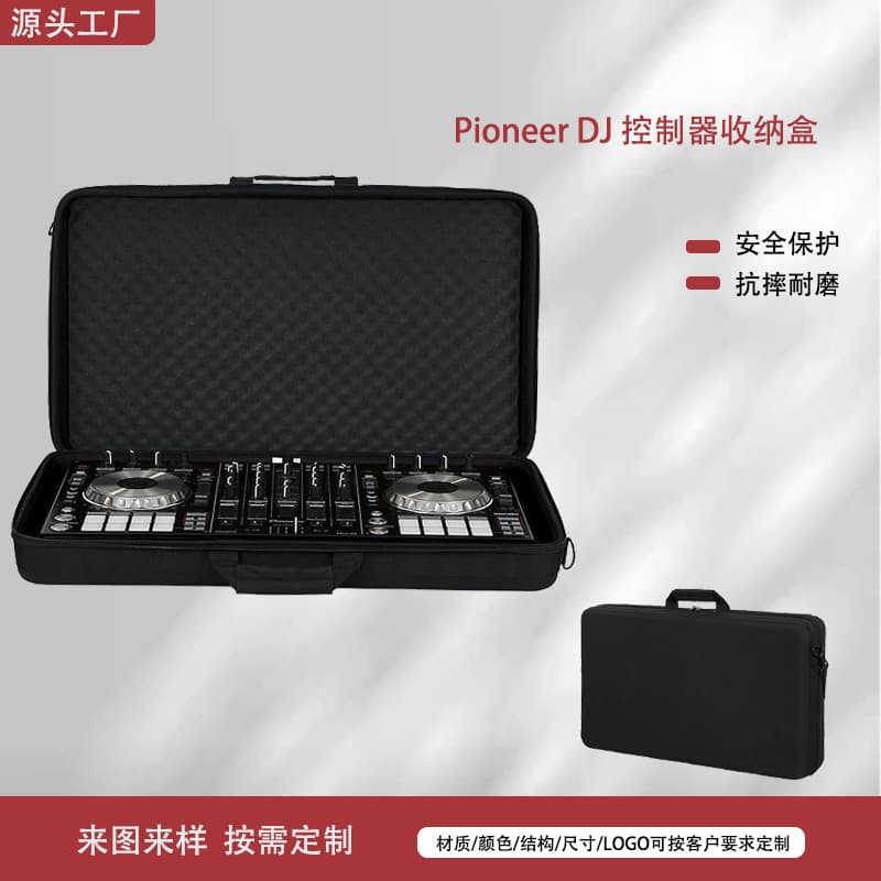 Suitable for PioneerDJ controller storage bag EVA hard shell Pioneer DDJ-FLX4 integrated disc player storage box