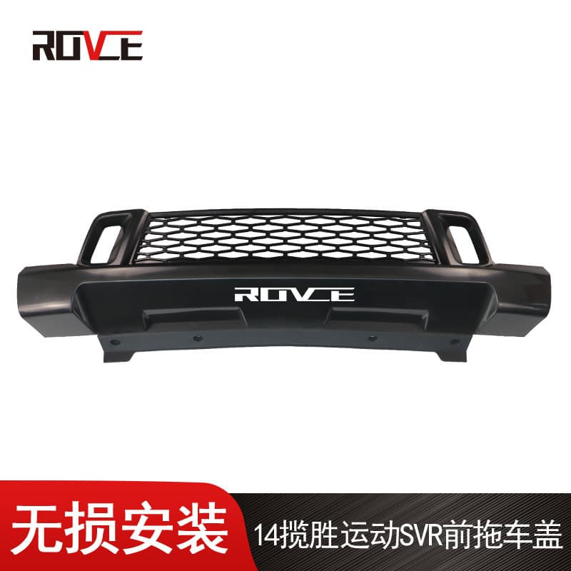 Front Bumper Tow Hook Cover & Front Bumper Grille for 2014-2017 Range Rover Sport SVR L494 LR062303