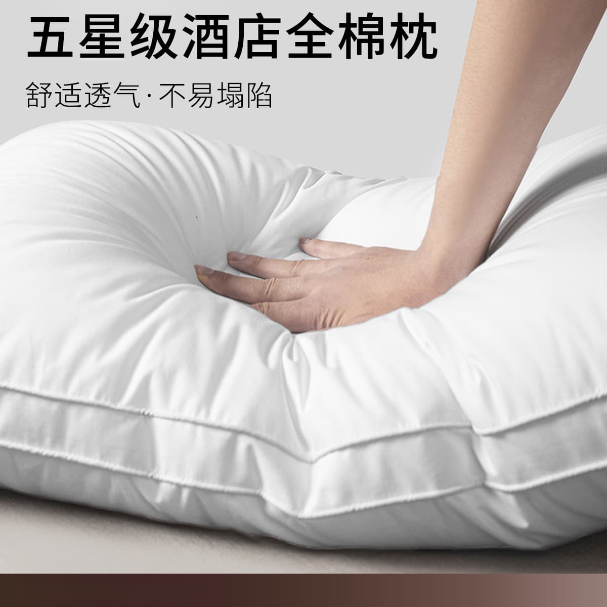 Five-Star Hotel Pillow Core Single Non-Collapsing Cervical Support for Sleep, Student Dormitory Single Pillow Wholesale