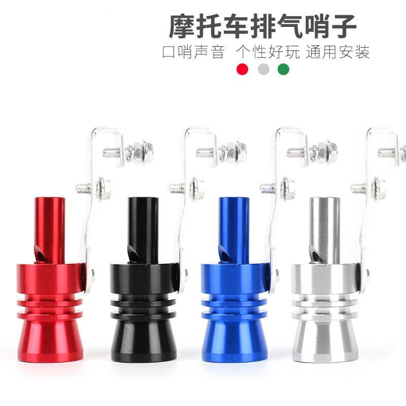 Car Whistle Exhaust Pipe Sound Generator Tailpipe Motorcycle Sound Changer Whistle Exhaust Pipe Tail Modification