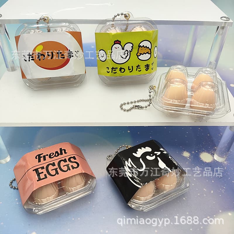 Cross-border Simulation Food Toy Exquisite Egg Pendant Cute Boxed Egg Keychain Food Toy Gacha Pendant