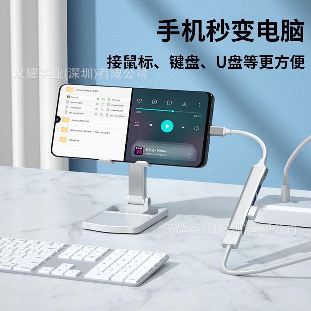 Type-C Docking Station USB Multi-Port Expander Tablet Splitter Hub for Laptop