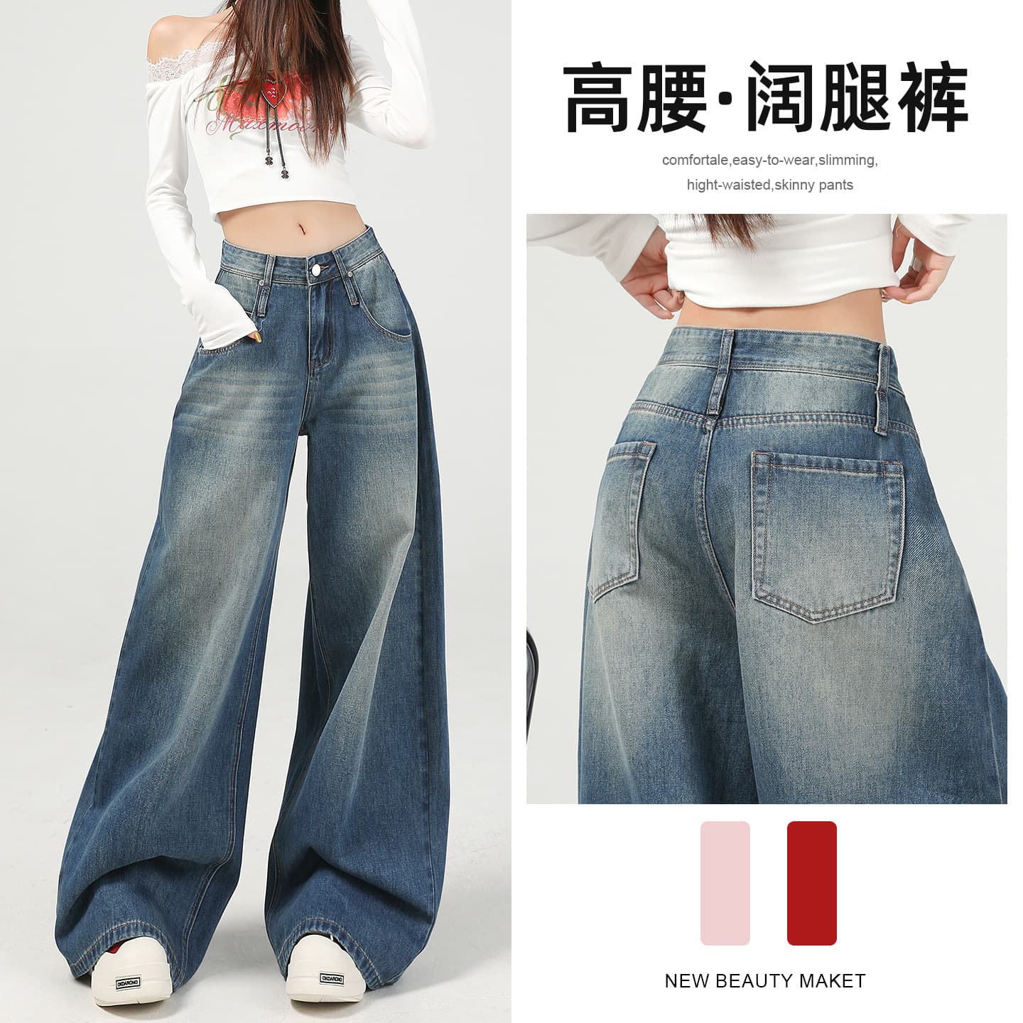 American Wide-Leg Jeans for Women Spring Fall 2025 New Loose Fit Slimming Retro Casual Versatile Straight-Leg Floor-Length Pants