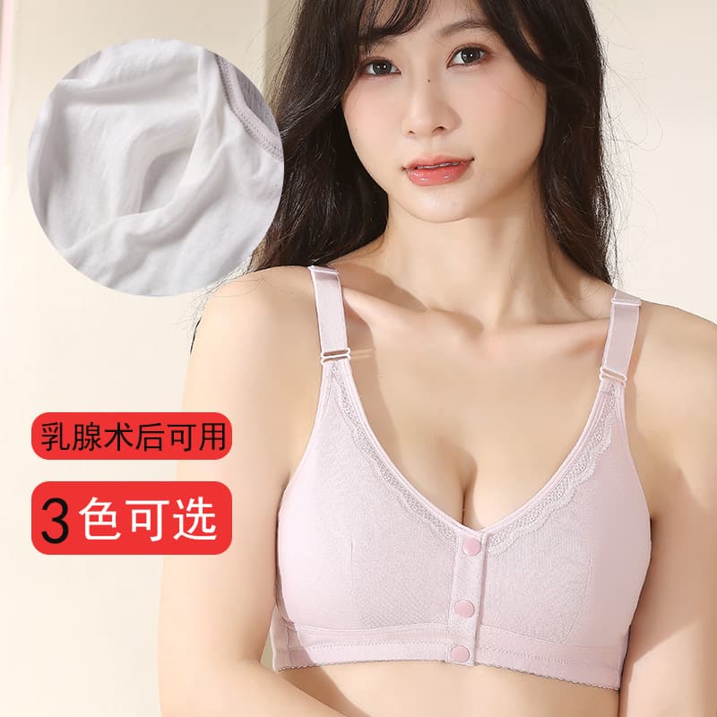 Post-Mastectomy Breast Form Bra Silicone Prosthesis Wire-Free Bra Breathable Vest Factory Direct Sales