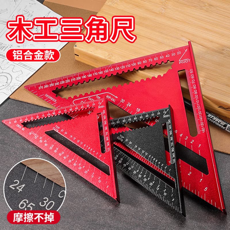 High Precision Multi-Function 90° 45° Woodworking Triangle Square 7 Inch Metric Ruler Protractor Woodworking Triangle Square