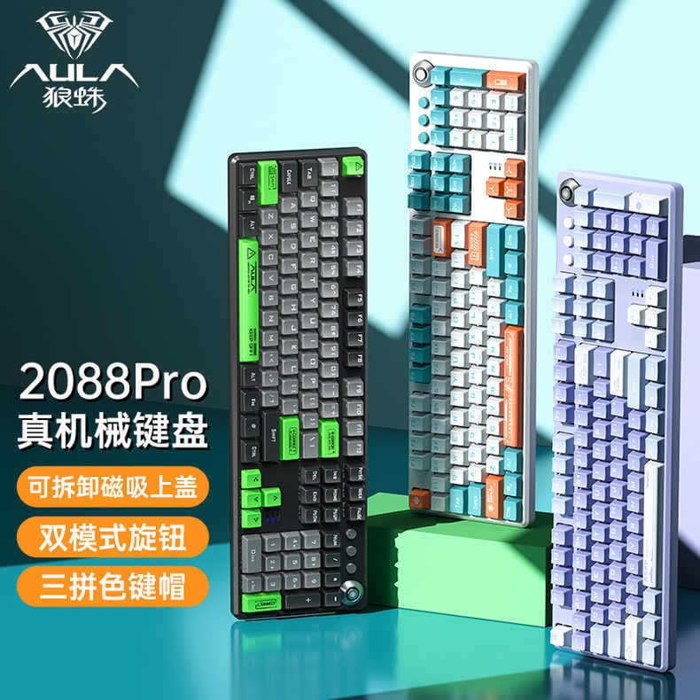 Wolf Spider F2088 Pro Wired Mixed Light Blue Switch Mechanical Keyboard, Internet Cafe Gaming E-Sports Eat Chicken Colorful Knob Keyboard