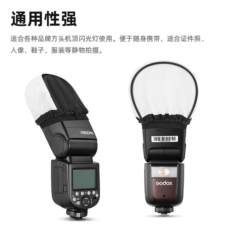 Flash Softbox for TT520II TT560II, On-Camera Flash Diffuser Box, Soft Light Accessory