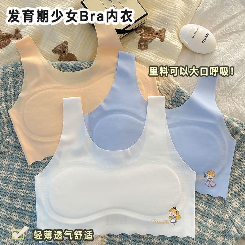 Summer thin ice silk seamless vest for girls aged 7-13 during puberty