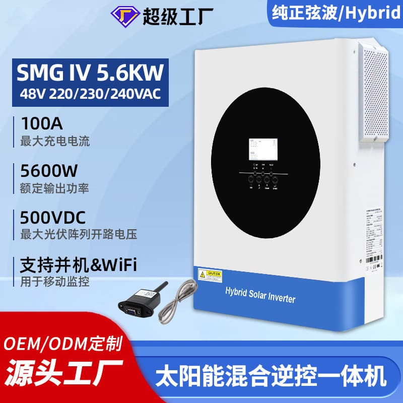Solar Hybrid Grid Inverter 5.6KW/48V All-in-One Inverter Controller, Parallel Capable, Pure Sine Wave PV Inverter