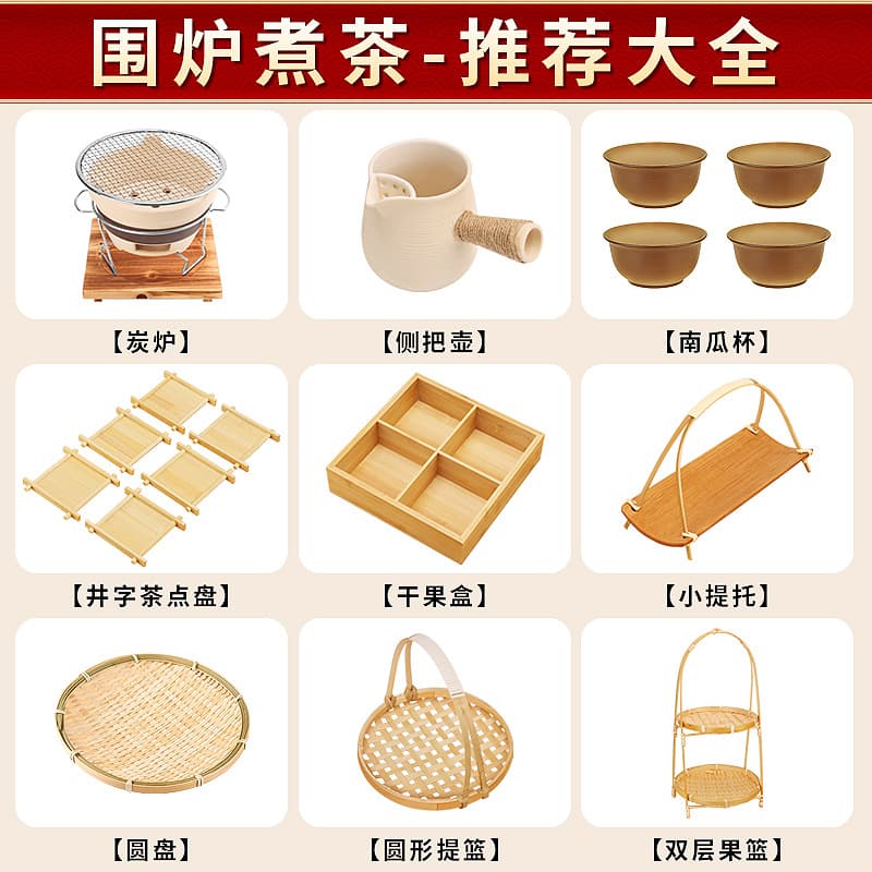 Tray for stove-brewed tea fruit plate Chinese-style dessert plate pastry plate pastry serving nine-grid dry fruit plate stove tea tray