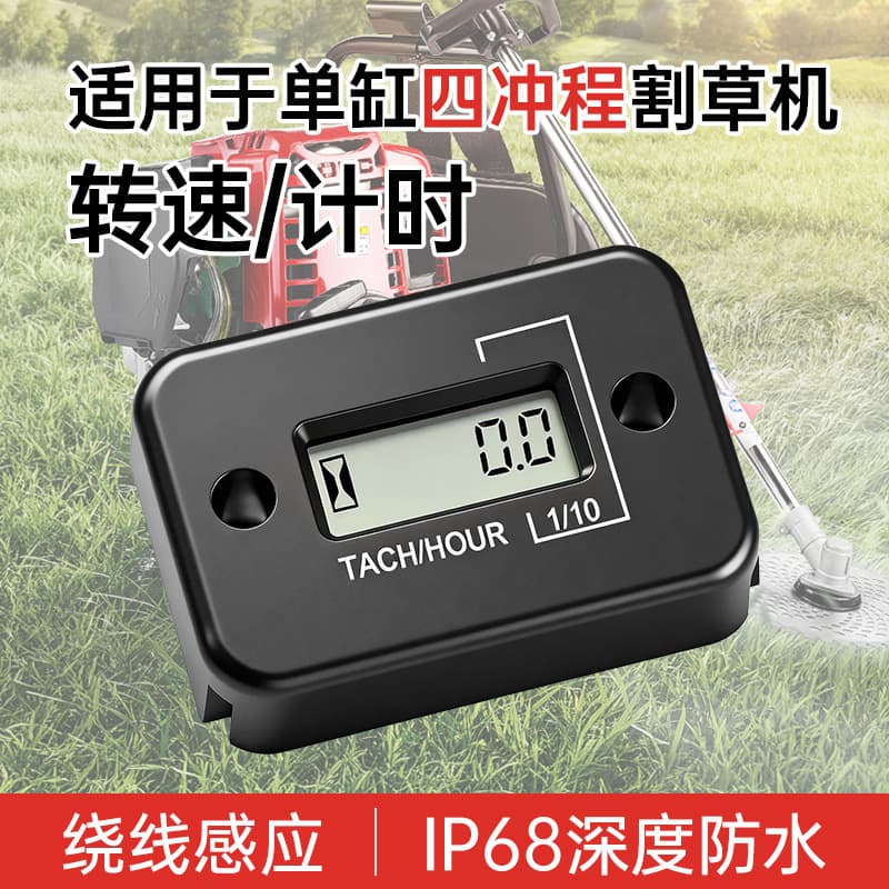 Motorcycle Digital Speed Timer Digital Timer Waterproof Timer 2-Stroke Motorcycle Timer