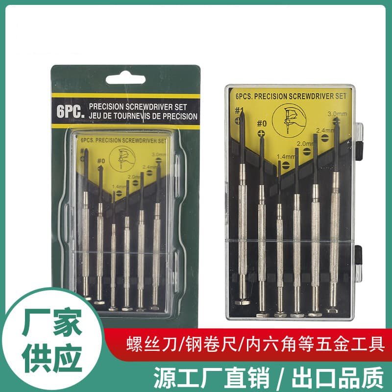 Cross-Border Mini Screwdriver, Cross-Shaped Set, Watch Screwdriver, Universal Disassembly, Mobile Phone Screwdriver, Repair Tool