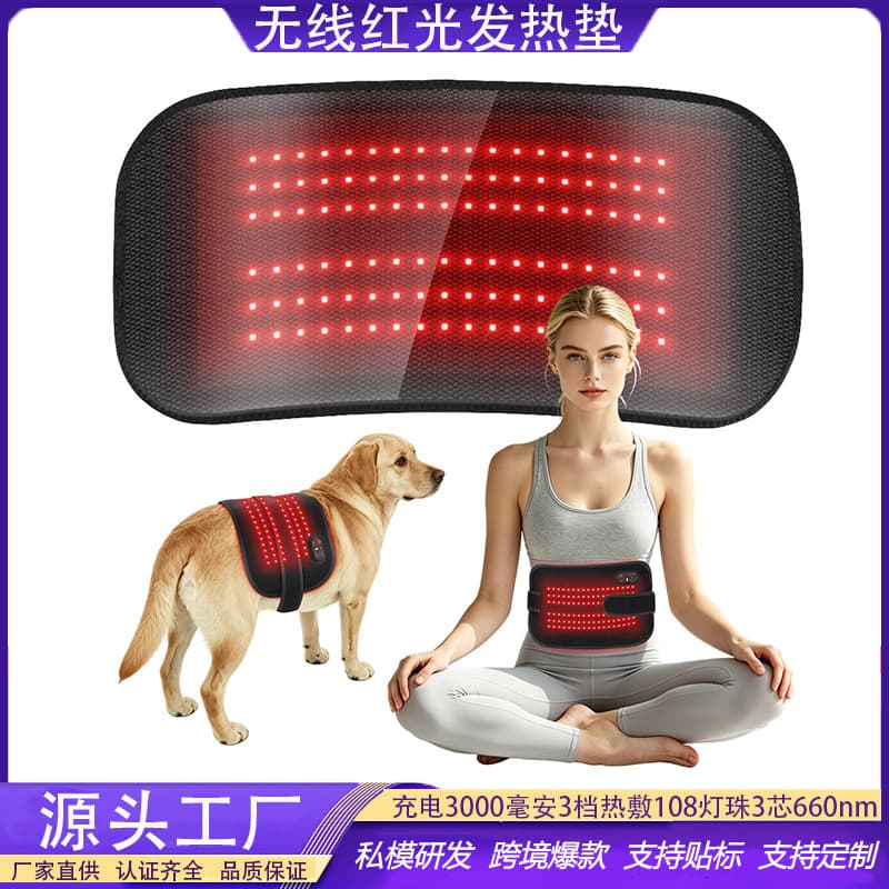 Charging 3-Level Heat Therapy Pad Pet Pad 108 LED Beads 3-Core 660nm Red Light Heating Pad Waist Support Pad with Timer