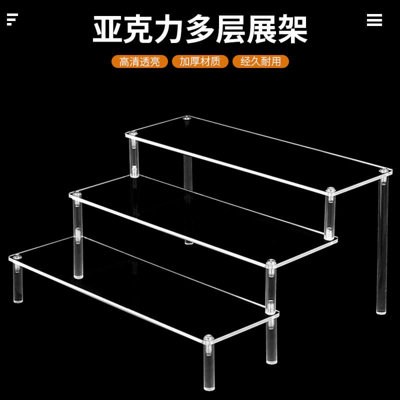 Acrylic Display Rack Blind Box Storage Lego Doll Display Bracket Selection Cylindrical Display Rack Storage Shelf