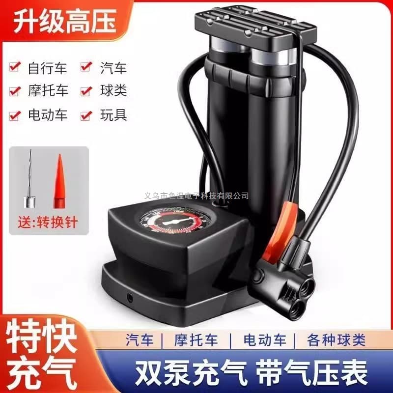 Foot Pump Bicycle Electric Scooter Motorcycle Home Universal High Pressure Inflator Electric Hose Basketball Portable