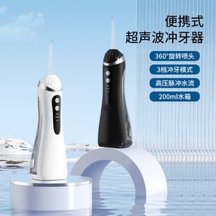 Electric Oral Irrigator, Portable Home Water Flosser, Dental Cleaner, Oral Irrigation Device, Cross-border