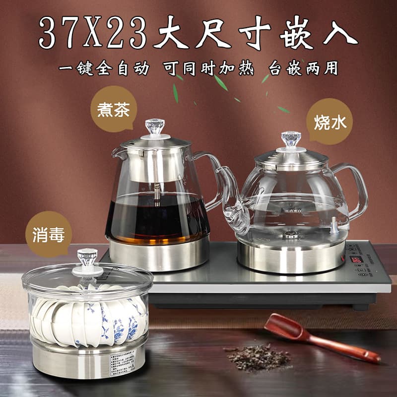 37x23 Fully Automatic Water-Filling Electric Kettle with Pump, Integrated Tea Table for Brewing, Built-in Tea Set