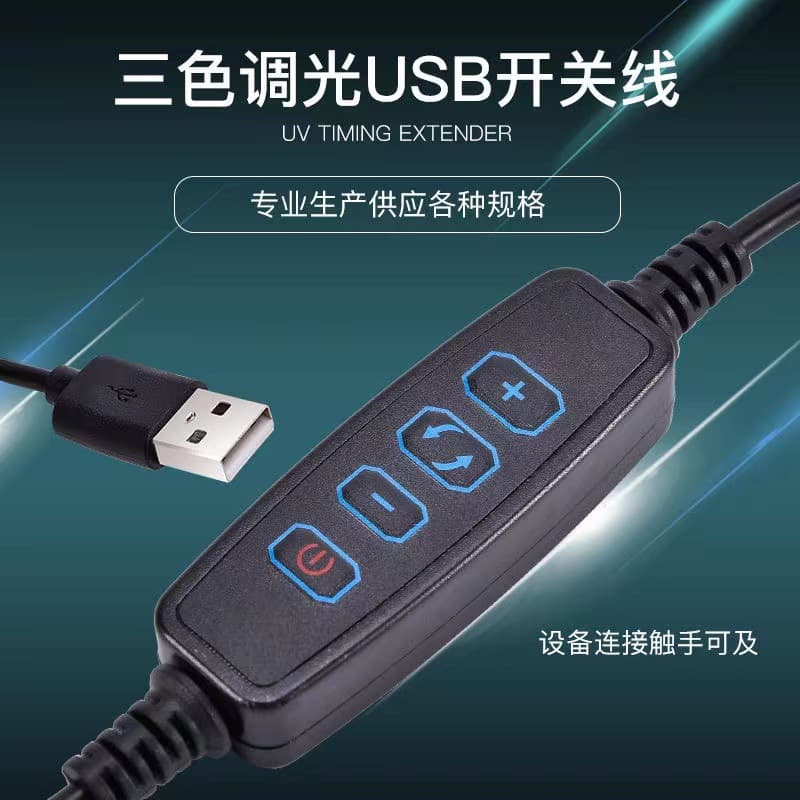 Factory Direct Supply USB 5V Switch Cable Fill Light LED Live Streaming Light Controller with Color Adjustment, Three Colors, Four Buttons, and Power Cable